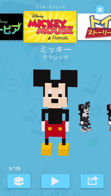 disney_CR - 16
