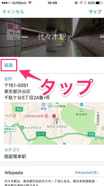 googlemap5