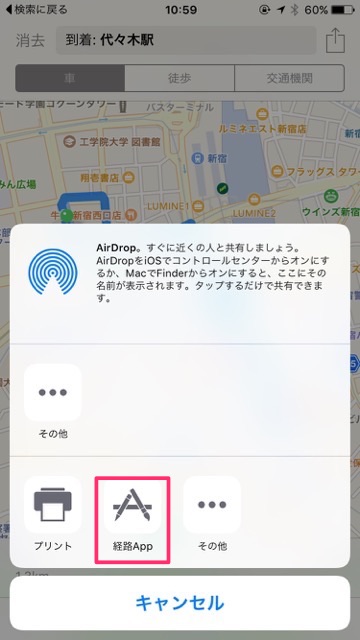 googlemap7