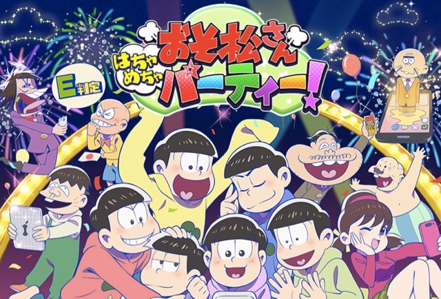 hachamecha_osomatsu - 1