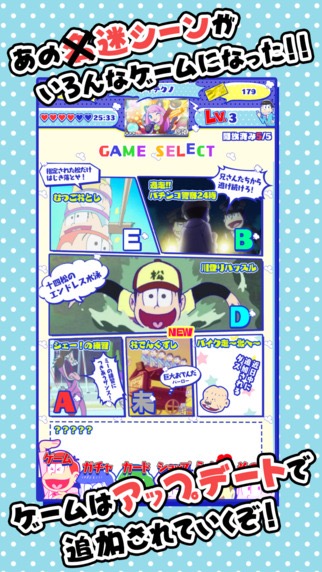 hachamecha_osomatsu - 2