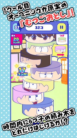 hachamecha_osomatsu - 4