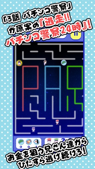 hachamecha_osomatsu - 5