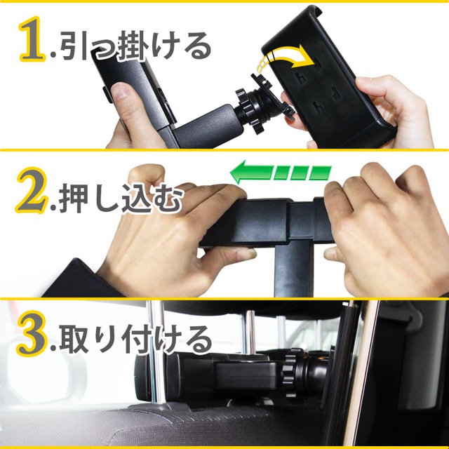 head car - 4