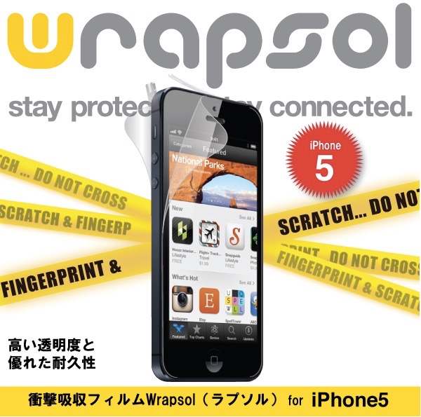 iPhone SEを360°守る衝撃吸収フィルム