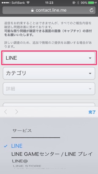 line_10