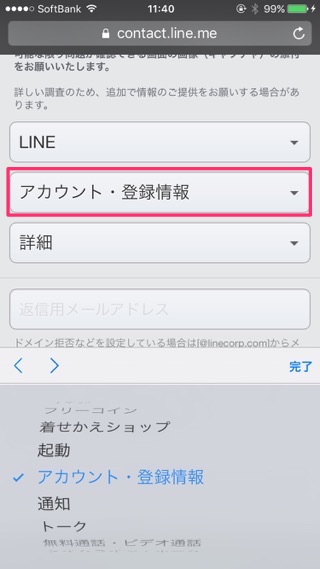 line_11