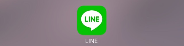 lineラインLINE友だち自動追加されない方法