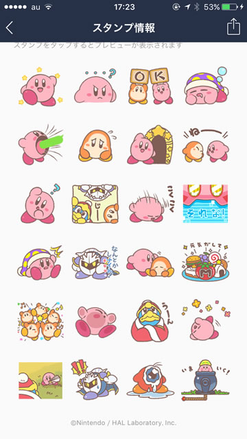 linekirbystamp03