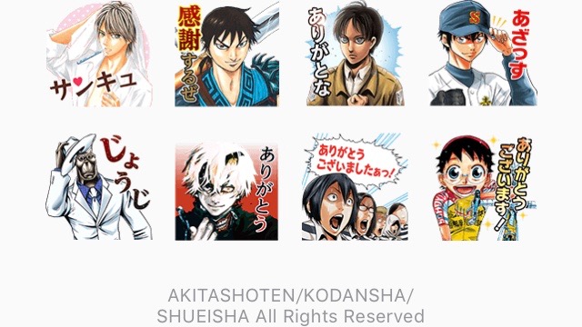 東京グール 進撃の巨人 弱ペダなどのスタンプが無料の Lineマンガ3周年記念スタンプ Appbank