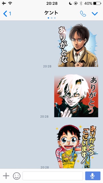 東京グール 進撃の巨人 弱ペダなどのスタンプが無料の Lineマンガ3周年記念スタンプ Appbank