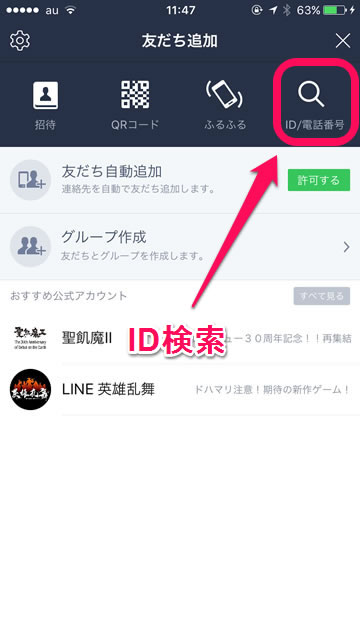linepawapuro02
