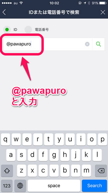 linepawapuro03
