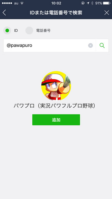 linepawapuro04