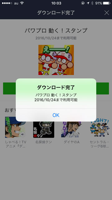 linepawapuro08