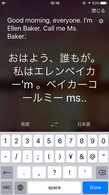 microsofttranslatorv21308
