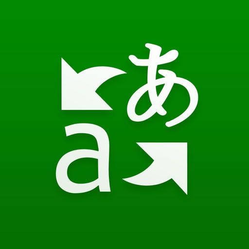 『Microsoft Translator』がオフライン翻訳に対応! Safariでウェブページの翻訳もできる