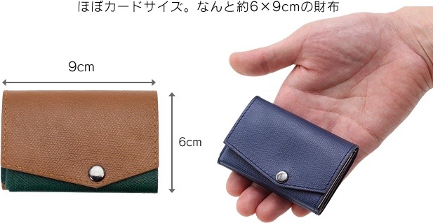 miniwallet - 2