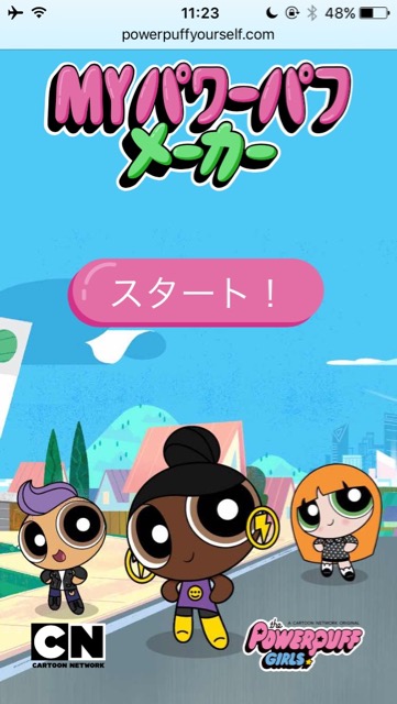 mypowerpuff - 2