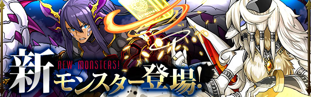 パズドラ ストーリー考察まとめ 龍契士たちが世界を救う冒険の物語 Appbank