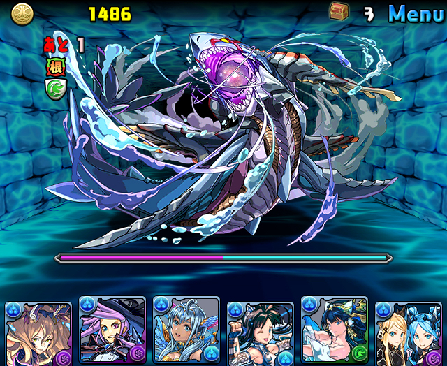 青の契約龍
