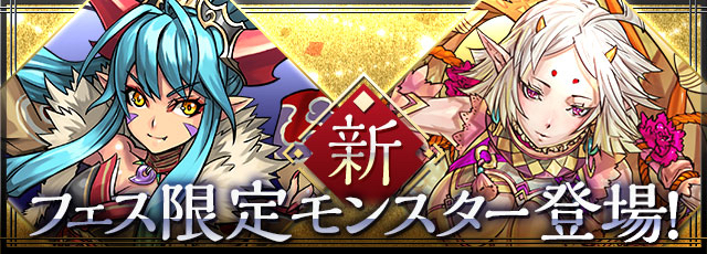 パズドラ ストーリー考察まとめ 龍契士たちが世界を救う冒険の物語 Appbank