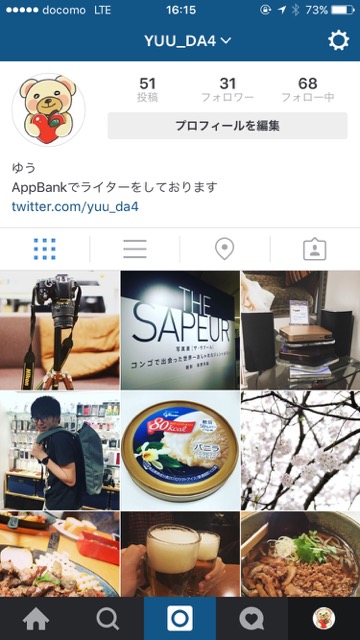 インスタグラムinstagram