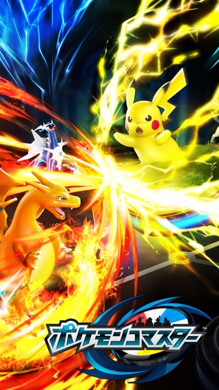 pokekoma - 1