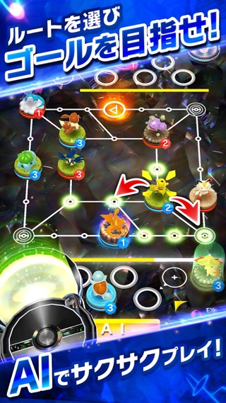 pokekoma - 2