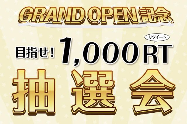 sabunadeopen - 5