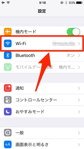 soft_wifi_muryo - 1