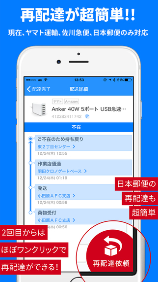 ウケトル