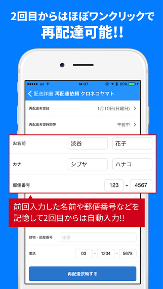 ウケトル