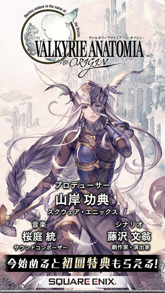 valana_release - 1