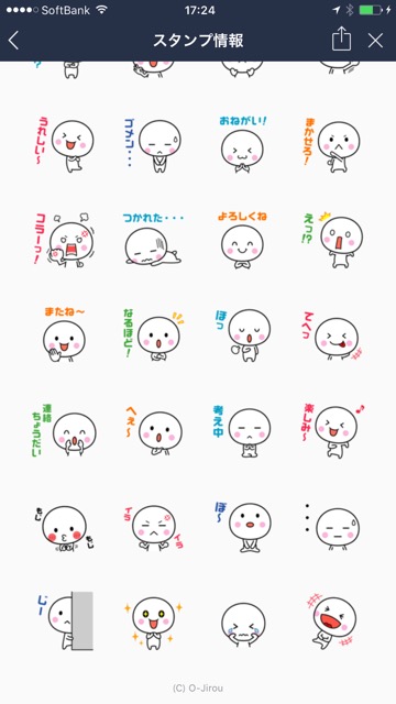 1つ買っとけ 返信が面倒な時に使えるlineスタンプまとめ Appbank