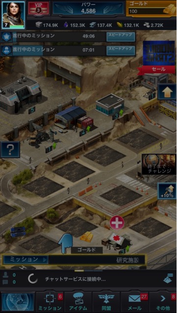 160530_mobilestrike_no6 - 1