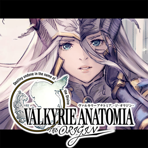 スクエニ最新作 ヴァルキリーアナトミア 戦乙女の 始まりの物語 を体感せよ Appbank