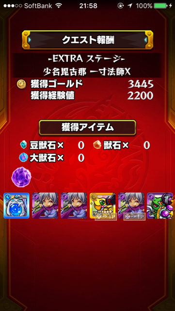 20160517_ms_X4_issunn - 6