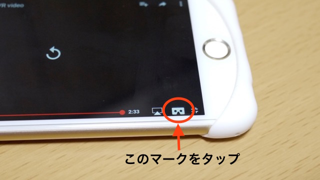 360VR - 1