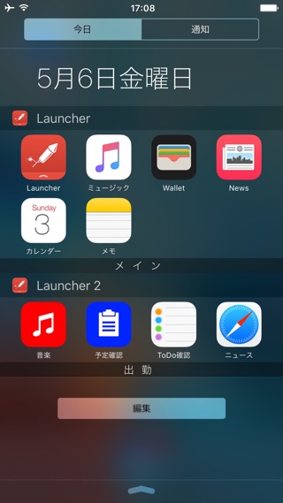 Launcher