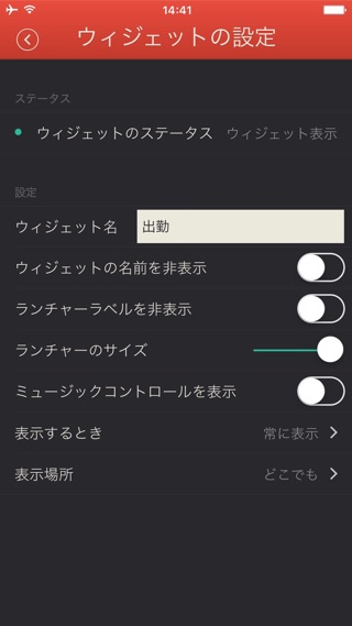 Launcher