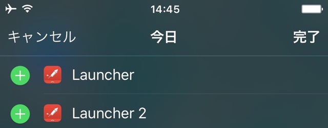 Launcher