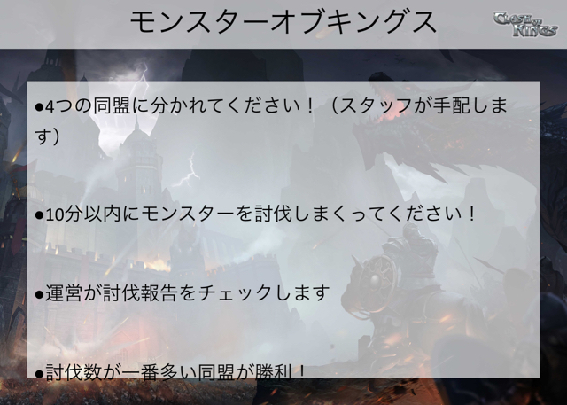 CoK_offkai - 20