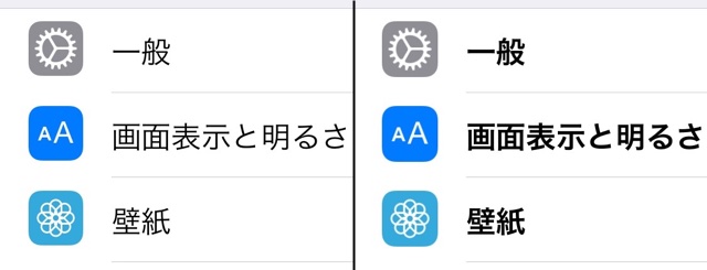 設定