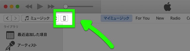 iTunes　バックアップ