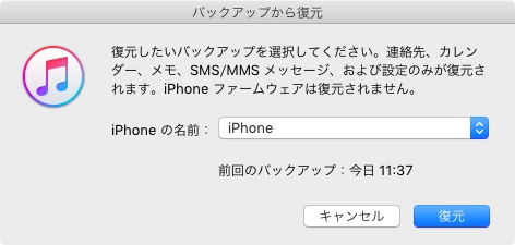 iTunes