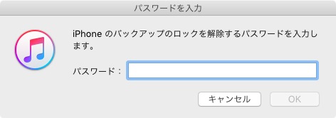 iTunes