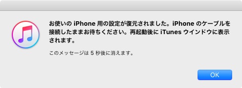 iTunes