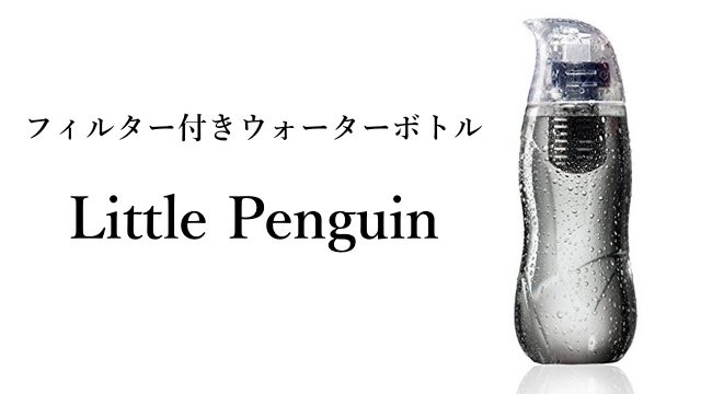 Little Penguin - 4