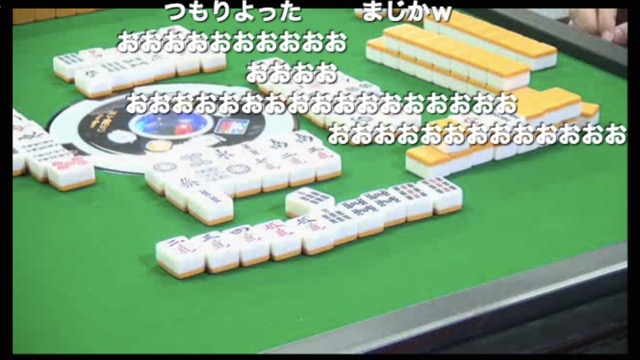 MaJan-1 - 15